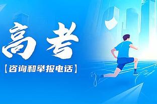 中国香港贺岁杯：世界明星队7-3中国香港明星队，巨星全登场